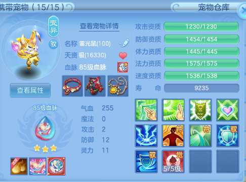 微信图片_20260729124756_35_18422.png