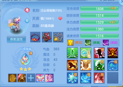 微信图片_20260729124830_40_18422.png
