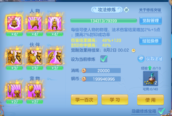 微信图片_20260729124859_44_18422.png