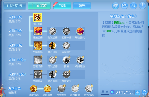 微信图片_20260729124904_45_18422.png