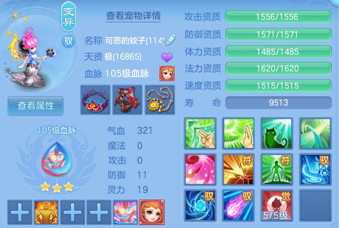 5e1618e13b0a6e2703e062730513ed20.png