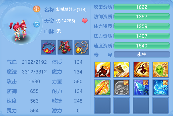 94c3c4bd39336d3c8ce6c03a354d2f3a.png