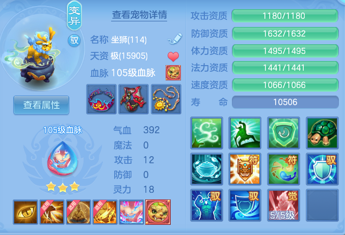 186e7630736e2e9393b5b1152bcb8909.png