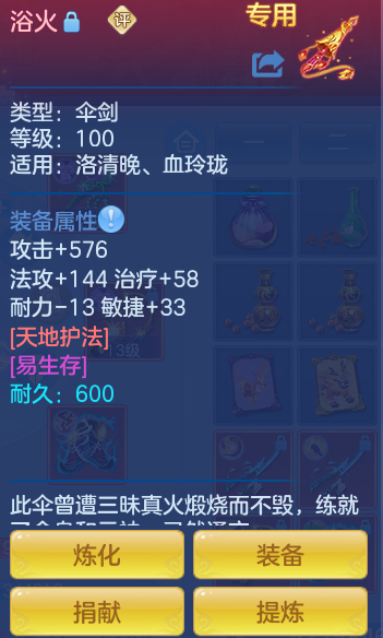 87f243017c0d770567aa0c89adf60869.png