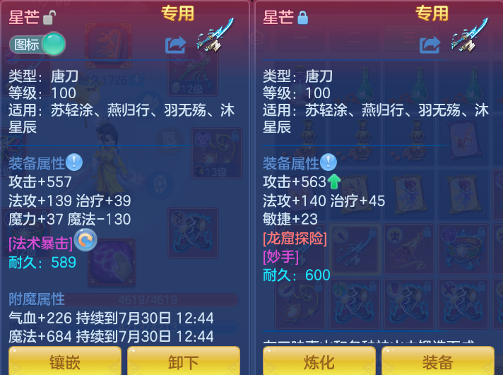13edce98885ebdeff1c5a4a68f32aa70.png