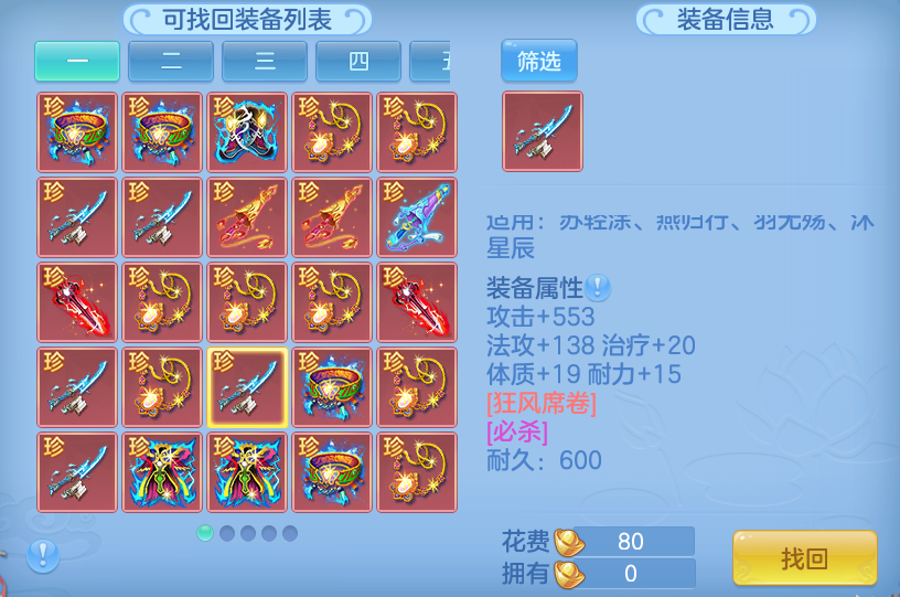 68fe16ceffc02c3e32f2250b83d9b8bc.png