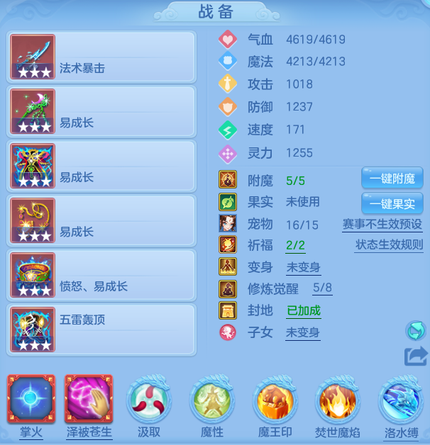 5190df46ab27a6518e672f5122057470.png