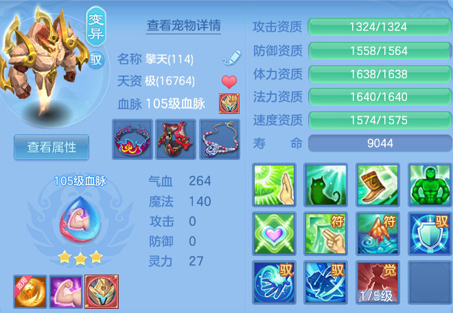 332212aba5970a895f6ff13d4a8cedb1.png