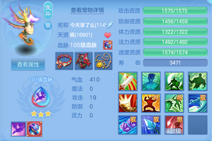 6584721a7146a3fb81ac8c027080c047.png