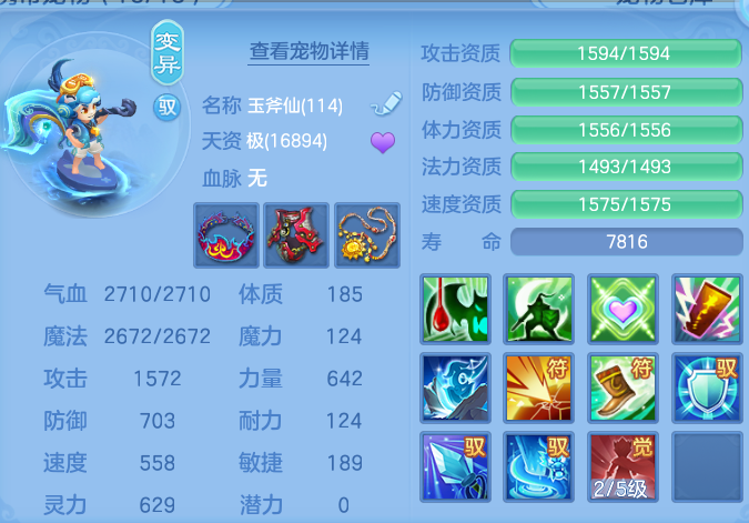 ba178506558d18f17fed085b720603c1.png