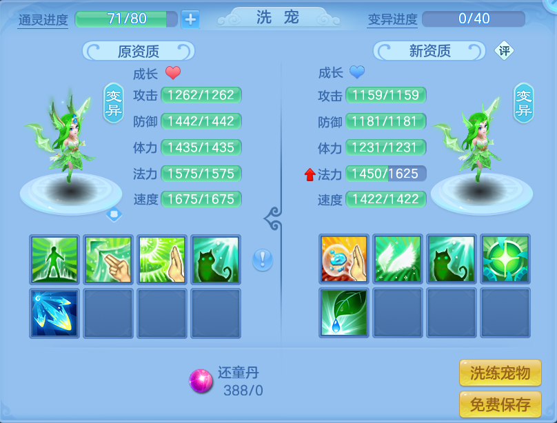 c6af4bbbf30fabef8dad4d69ed600659.png