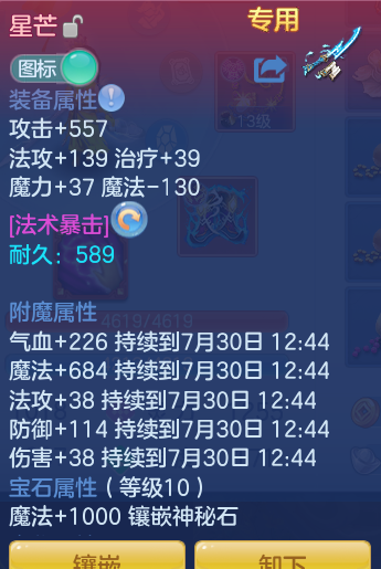 be3d2a9094a948f88b6e3fb4354466ea.png