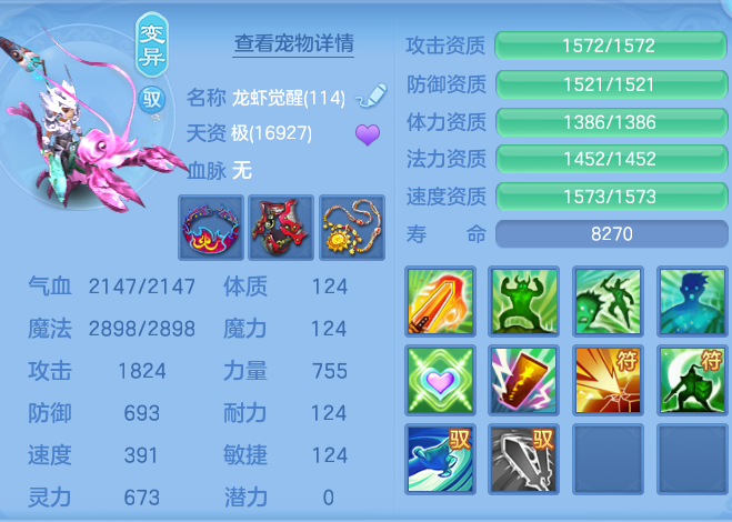 c77b89a3fedbeeb393c1619e90fc76ca.png
