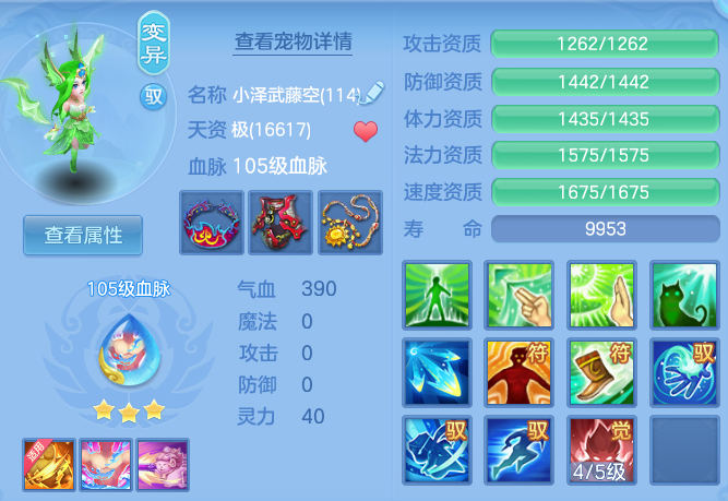 e3f6637546f7badd95a22aa056038ee6.png