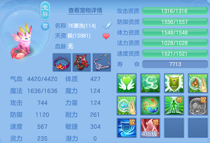 dd4ea3a7d06d397e896b508039276b01.png