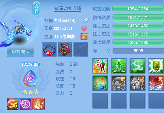 ea4625afea44867c12679e9364551359.png