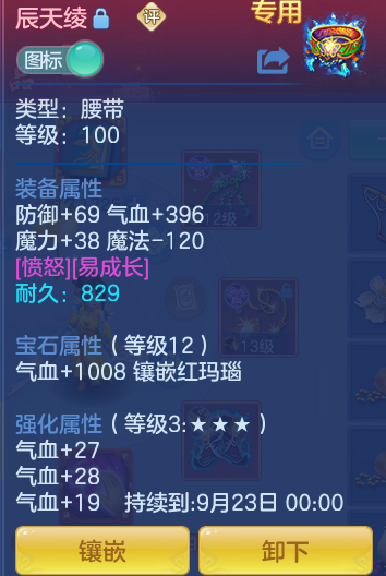 eab512c0d026dce0ac6402dcda130988.png