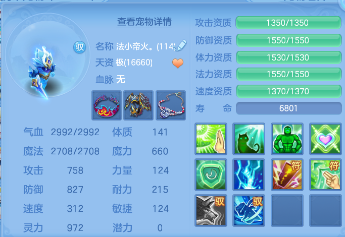 ec715c3ab4c0f4c5e80fa15f93fe76de.png