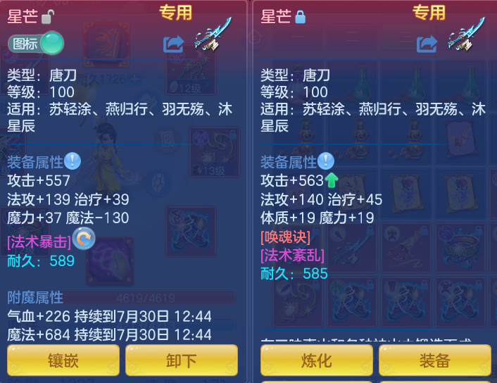 eefa0060281a2d091806bbcb42fd80a0.png