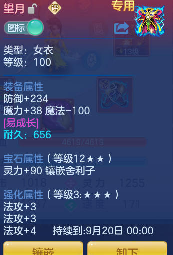 f3c36c5cc0c38486ff6fe6aaf6d5aab6.png