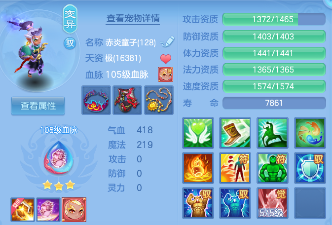 3f8125dc6512baeceede0106c0581f4b.png