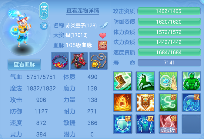 4e7c2e7c49b599554999d0e08d77d497.png