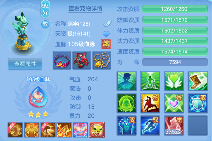 7e8b8d75fa451f22f93d29c7d8f648de.png