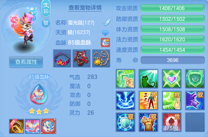 7f50aeaf76744b02645602d9c8f534d6.png