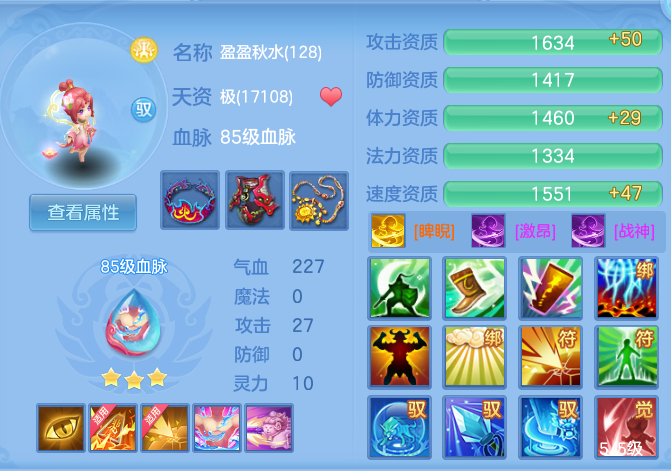 31b4fa6a72bf2d5b354457bd871b548b.png