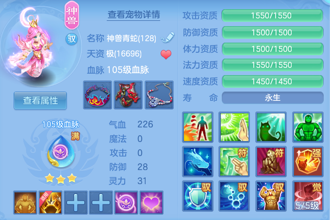32d50b1332ae1d3b84f66fc2084d8052.png
