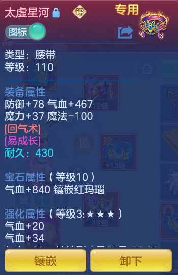 36dc7b49c6c8418cf5859c6d06e9ee21.png