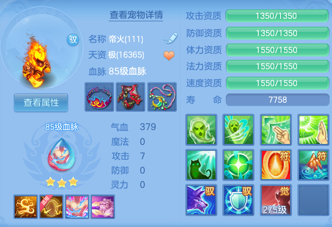 29d340cdeaffe90808a9373c4e76700e.png