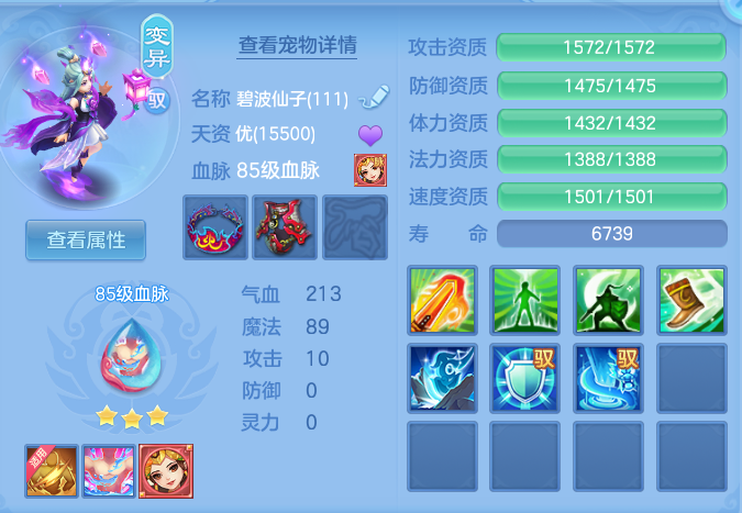 897b6fc5f844c34275ab54b12aaafa7b.png