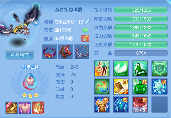 5070d1541482670f5a70524bc80a6bf0.png