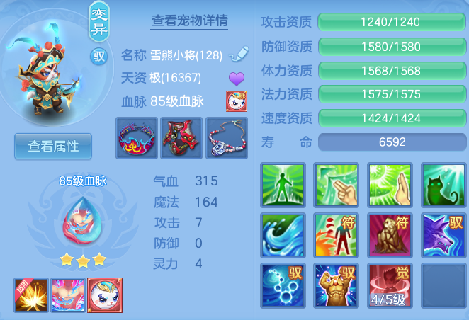 53813e7a1b78fc206ca14c7358be4021.png