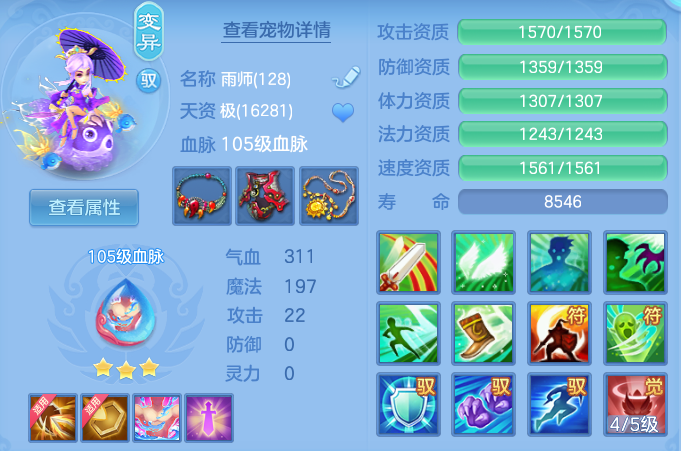 64181fa8aaaf5f6d7061d024c0cb73f8.png