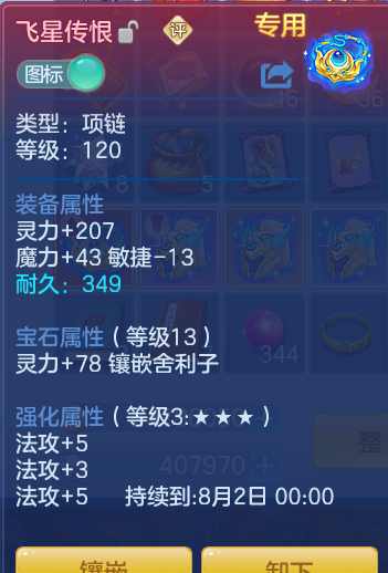 a51a961c27b378088f339367309e07b8.png