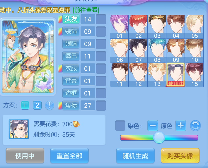 a88e8e0788ac8db745270c4b3d6b124a.png
