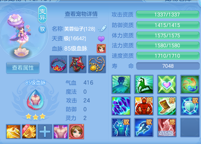 af84ab76251b606e9e282b1ed29dd77e.png