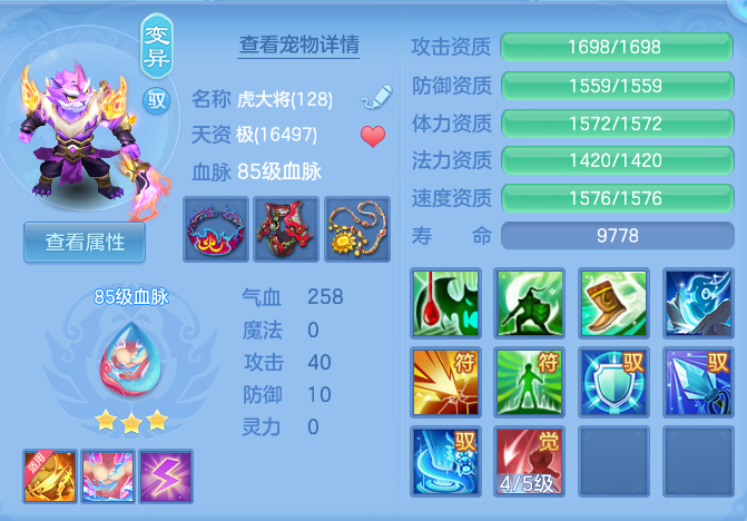 aff8a58e9d618cca10d9e4ed49b4fba8.png