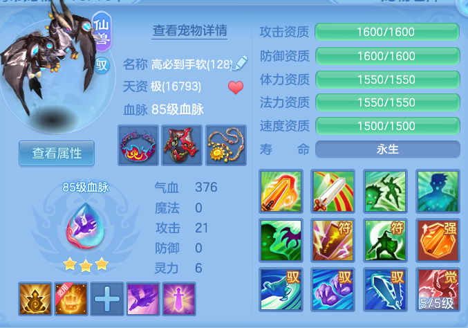 fdff7d123190bc69e64f6fda7b92611f.png
