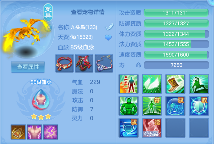 6c11ffb5eba0874773ec49e5e12307a3.png