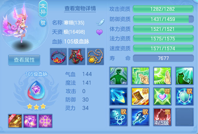 5ee8e6b6c6c04ac2d430ac817f8a52d0.png