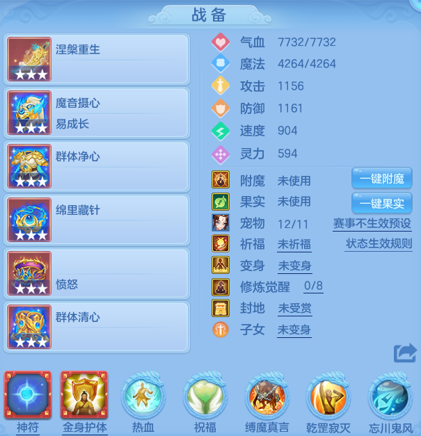 6c0ef71cfe55b2bbec3458d9b7eac85f.png