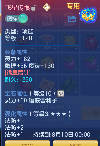 8af46bbfd492a5626114d454c1907973.png