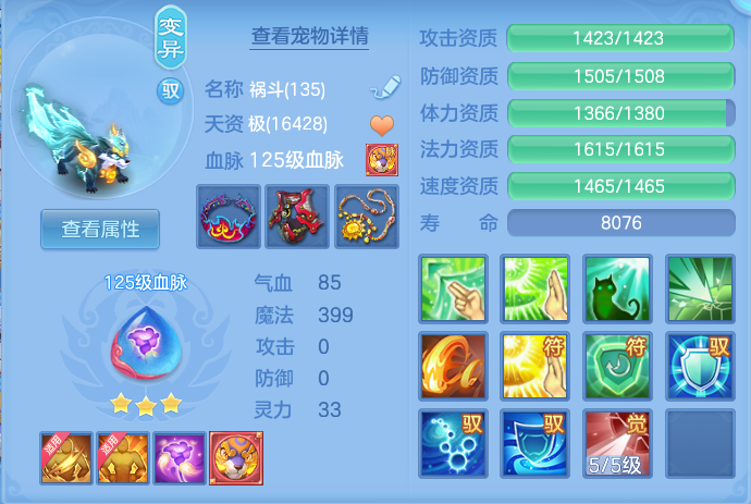 53f1400520e79b2c5caf591a23325ca4.png