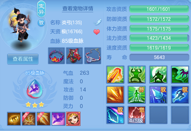 39144f62229c0cedfd500beb9b6229aa.png