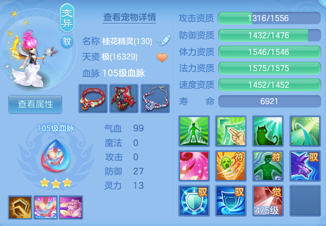 60410d2440ae0e935c6b361af7fab308.png