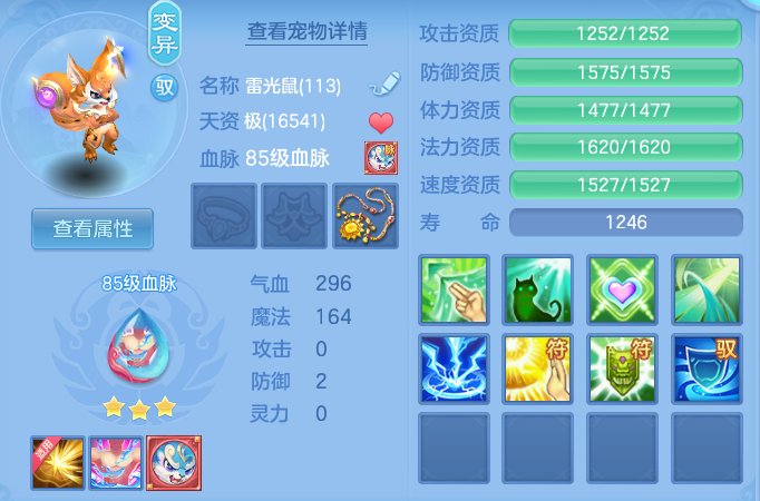 9f7c6f7c15b2682ef07ba5a16332ddce.png