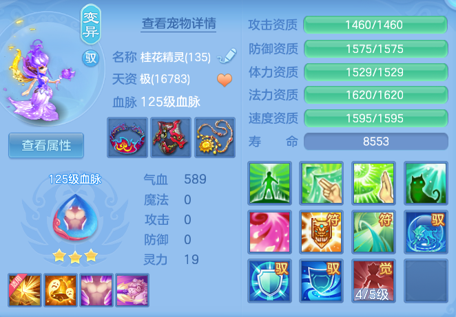 35e9f2a4648029f38ad47ae6cbd57305.png